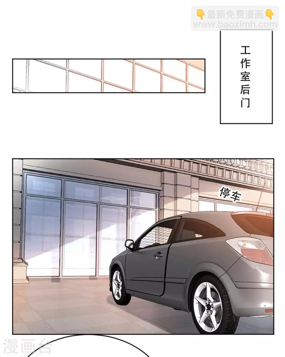 第170话 你们暴露了，快撤-第170话