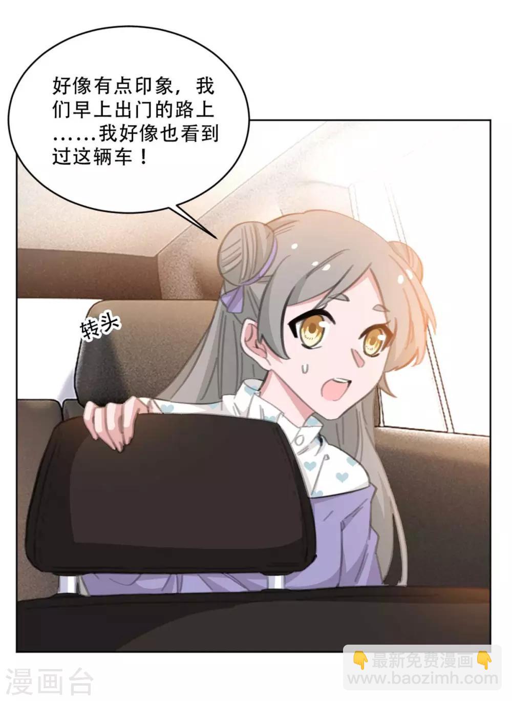 第170话 你们暴露了，快撤-第170话