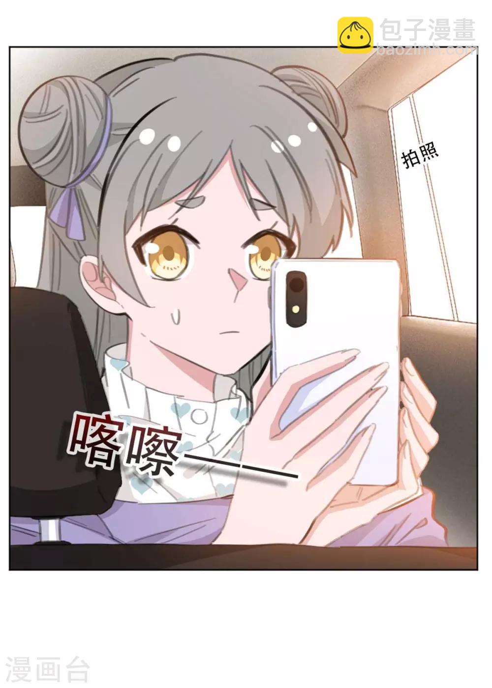 第170话 你们暴露了，快撤-第170话