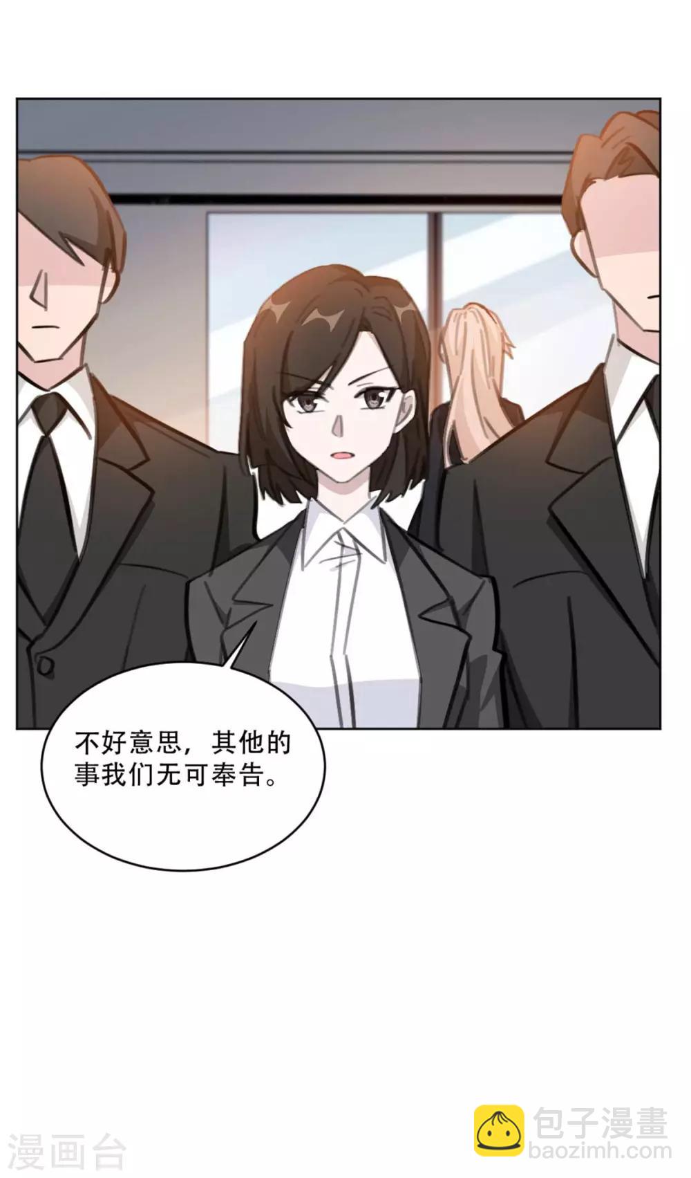 第174话 为什么要帮我？-第174话