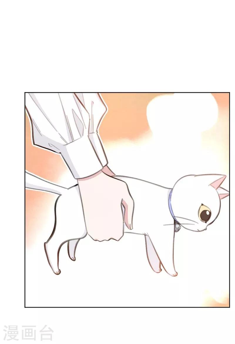 第180话 你放心把它交给我吧-第180话