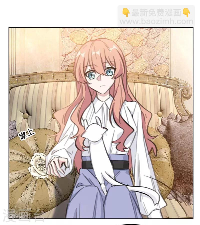 第180话 你放心把它交给我吧-第180话