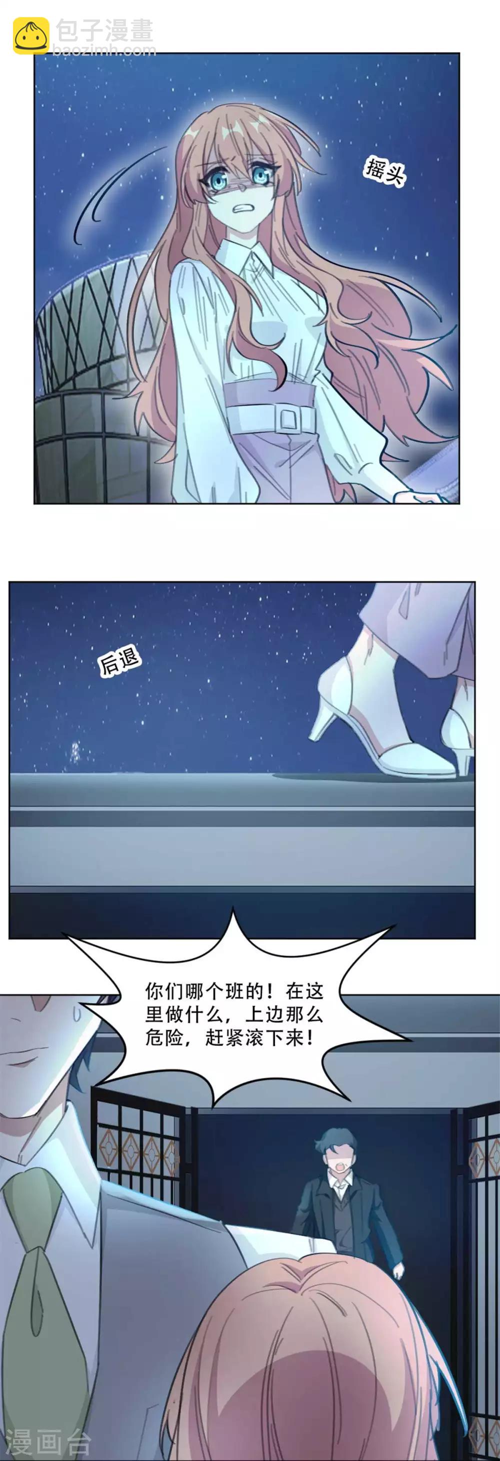 第186话 早该跟你一刀两断！-第186话