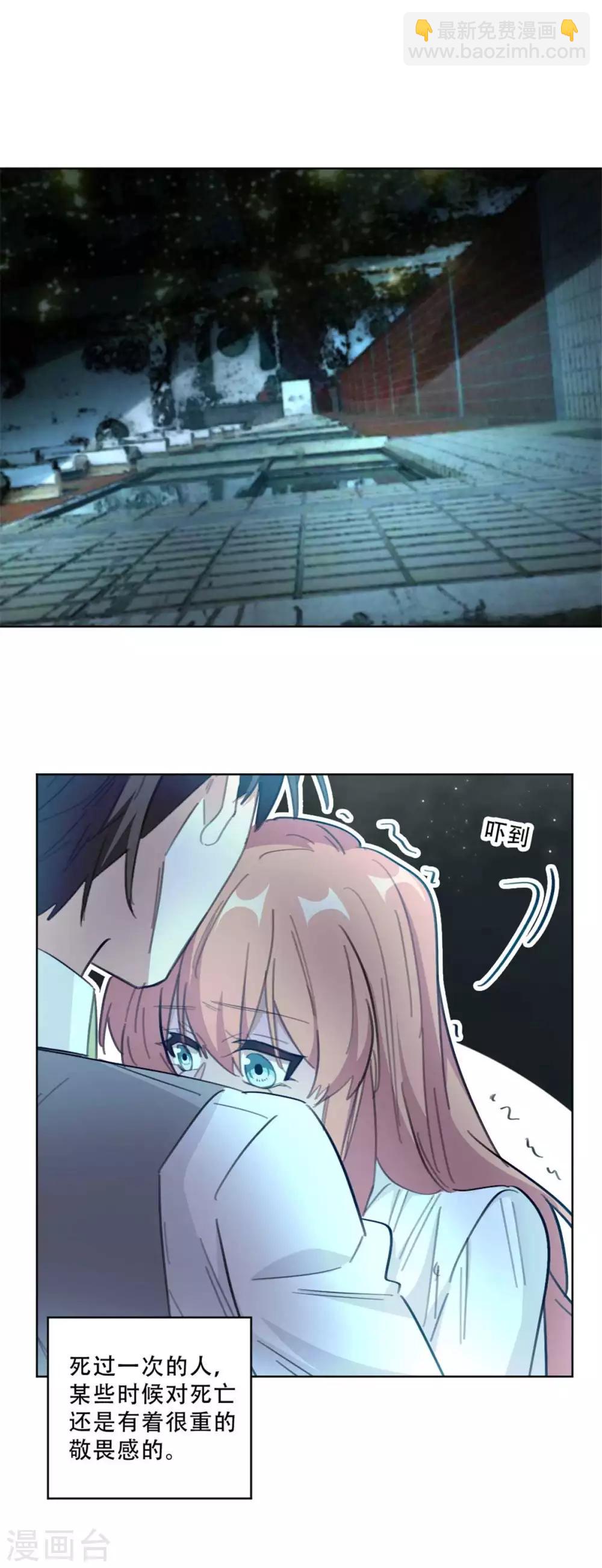 第186话 早该跟你一刀两断！-第186话