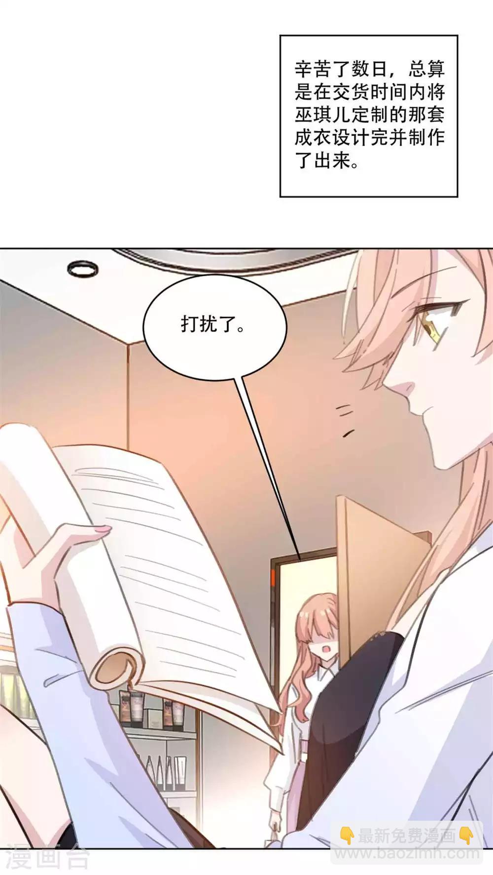 第190话 明星造势-第190话