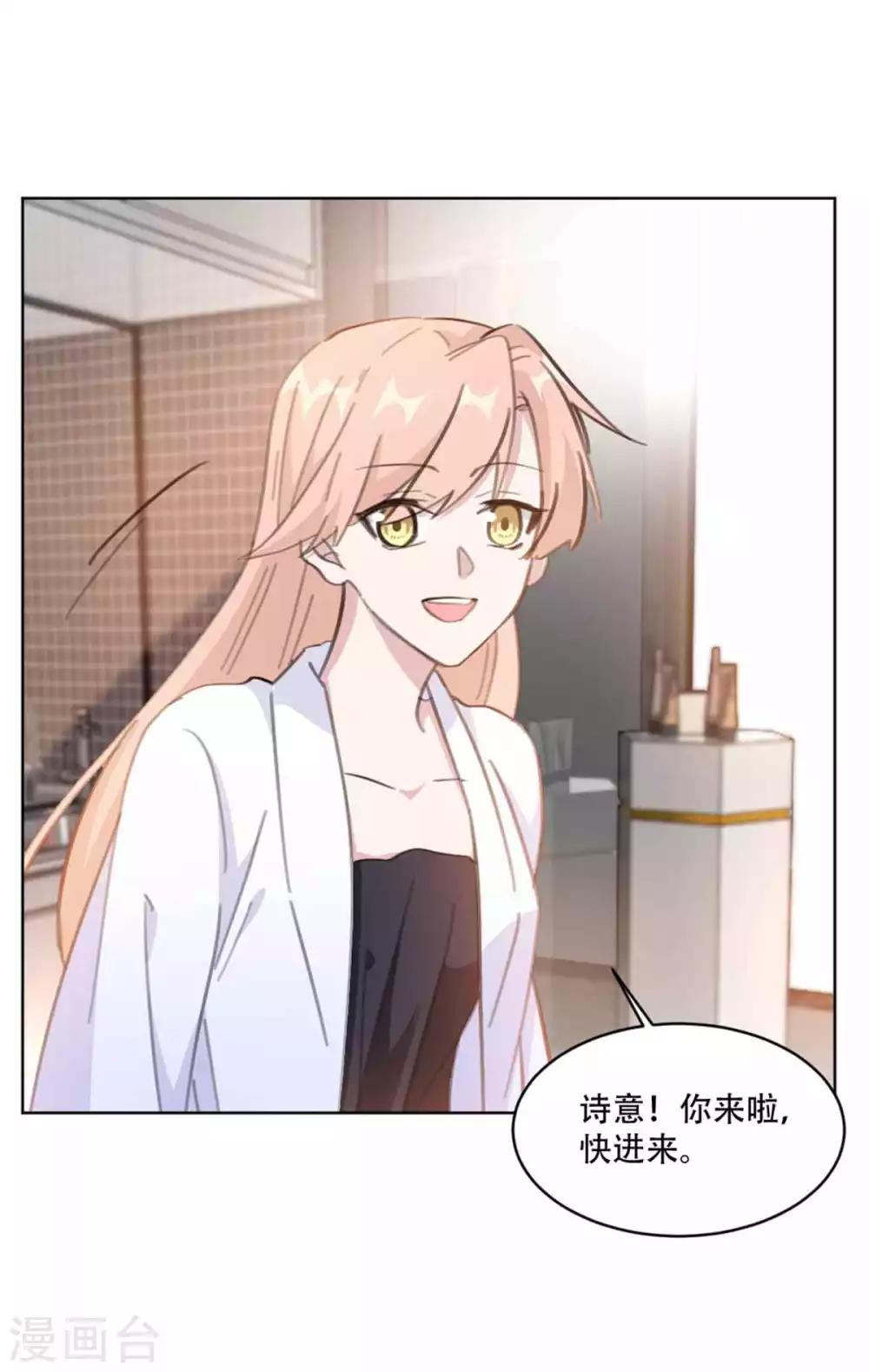 第190话 明星造势-第190话