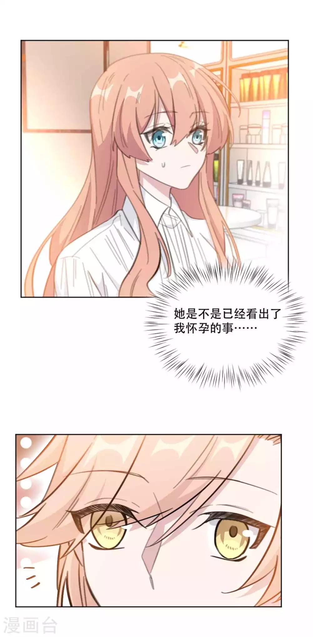 第190话 明星造势-第190话