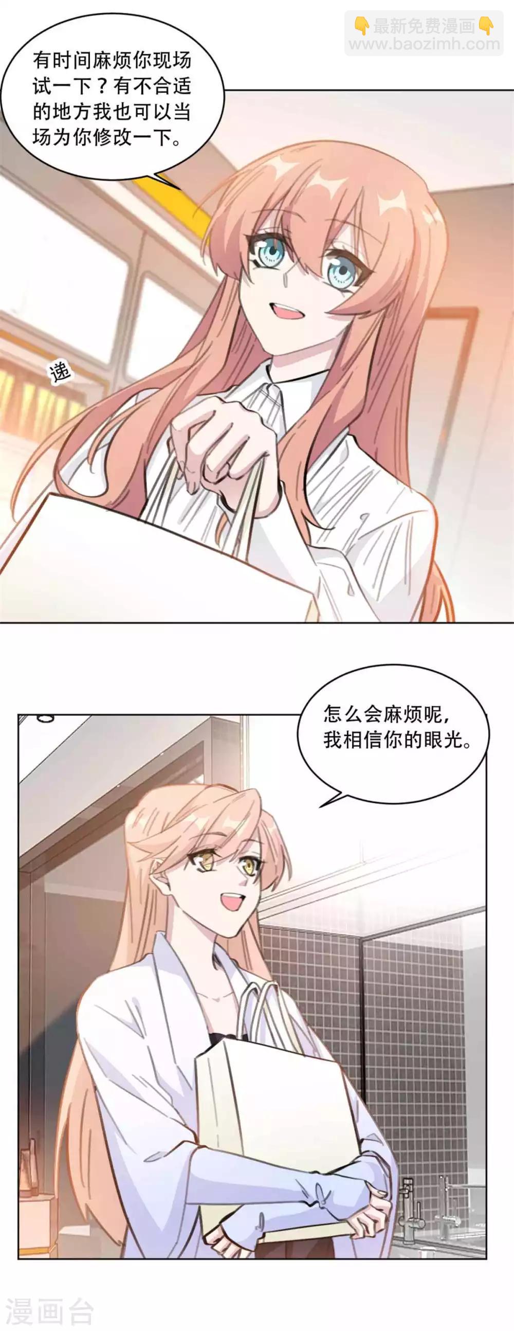 第190话 明星造势-第190话