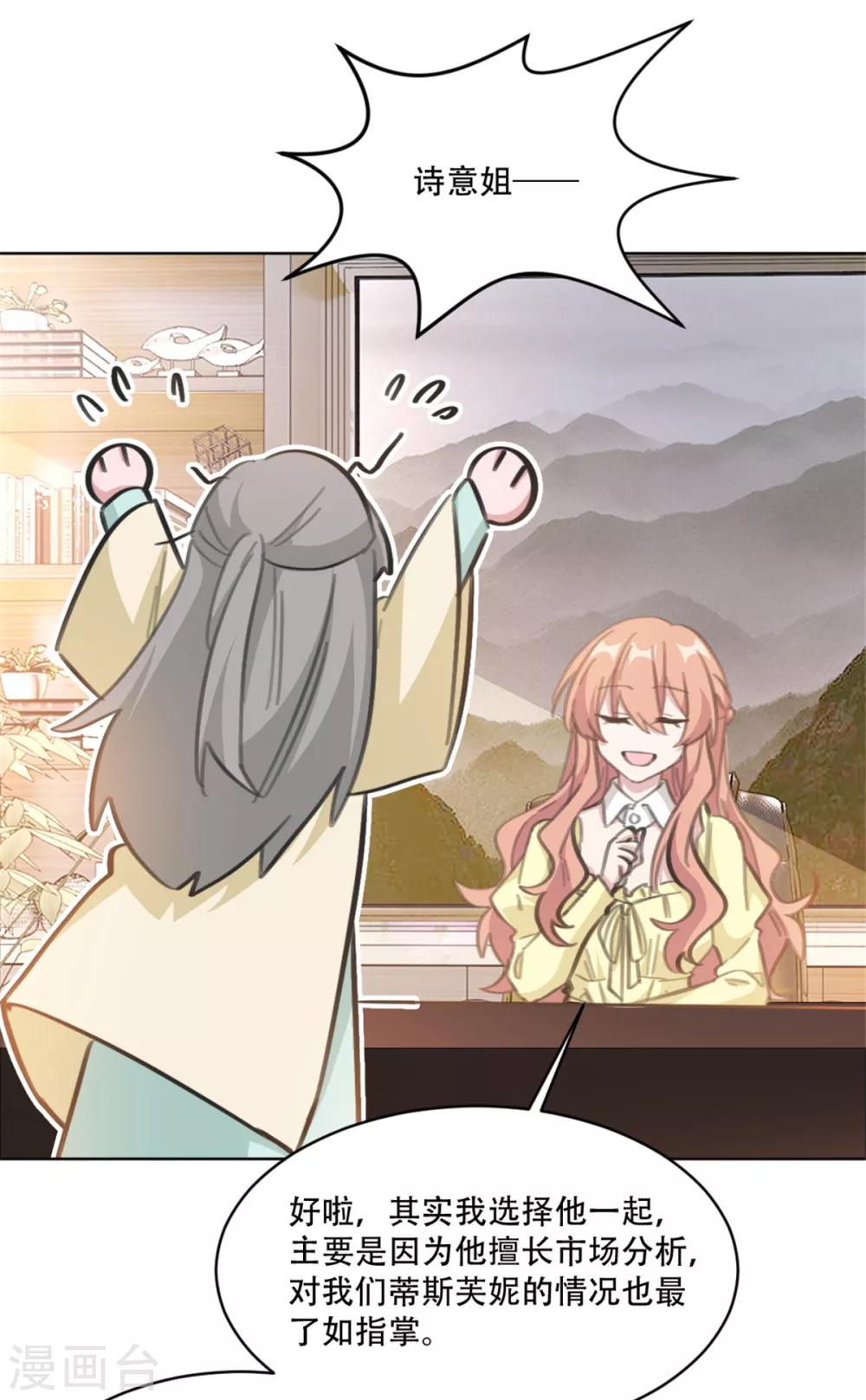 第192话 后院着火了-第192话