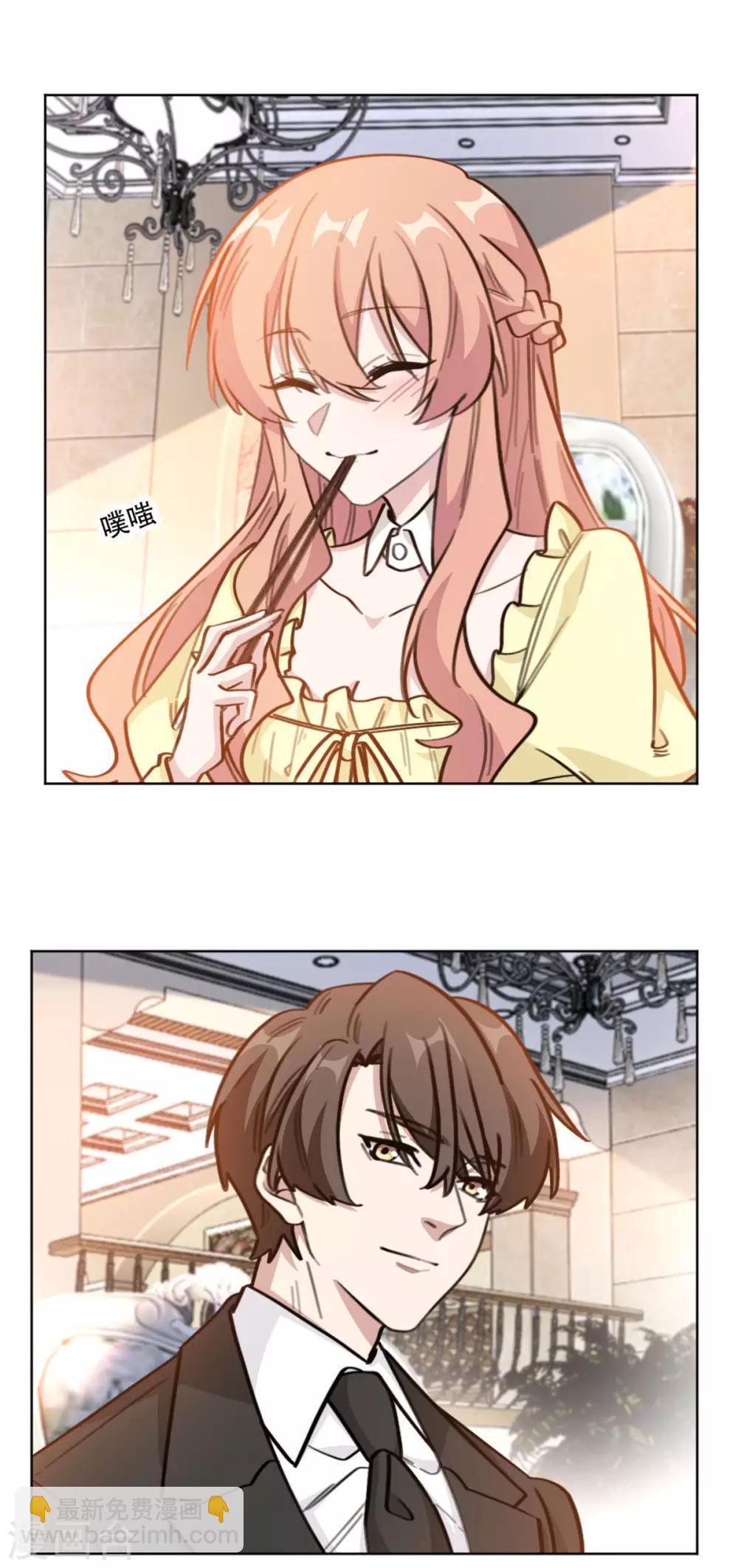 第194话 那是她的日记吗？-第194话