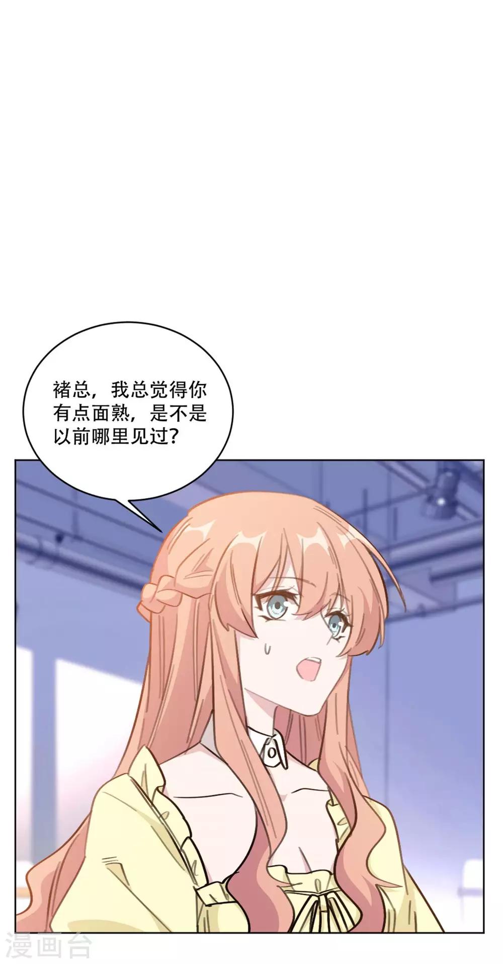 第198话 合作顺利-第198话