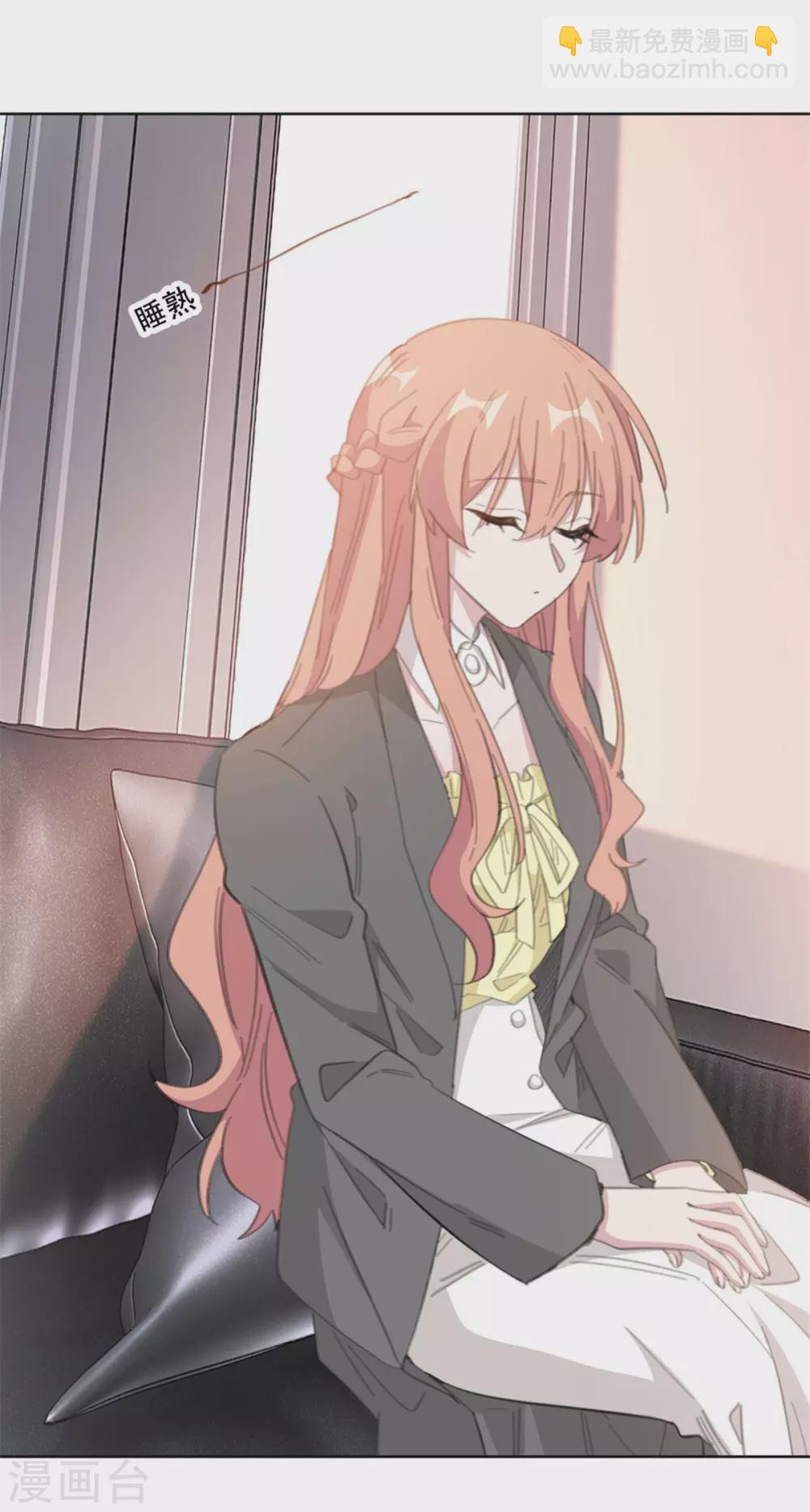 第200话 夫人是万能的-第200话