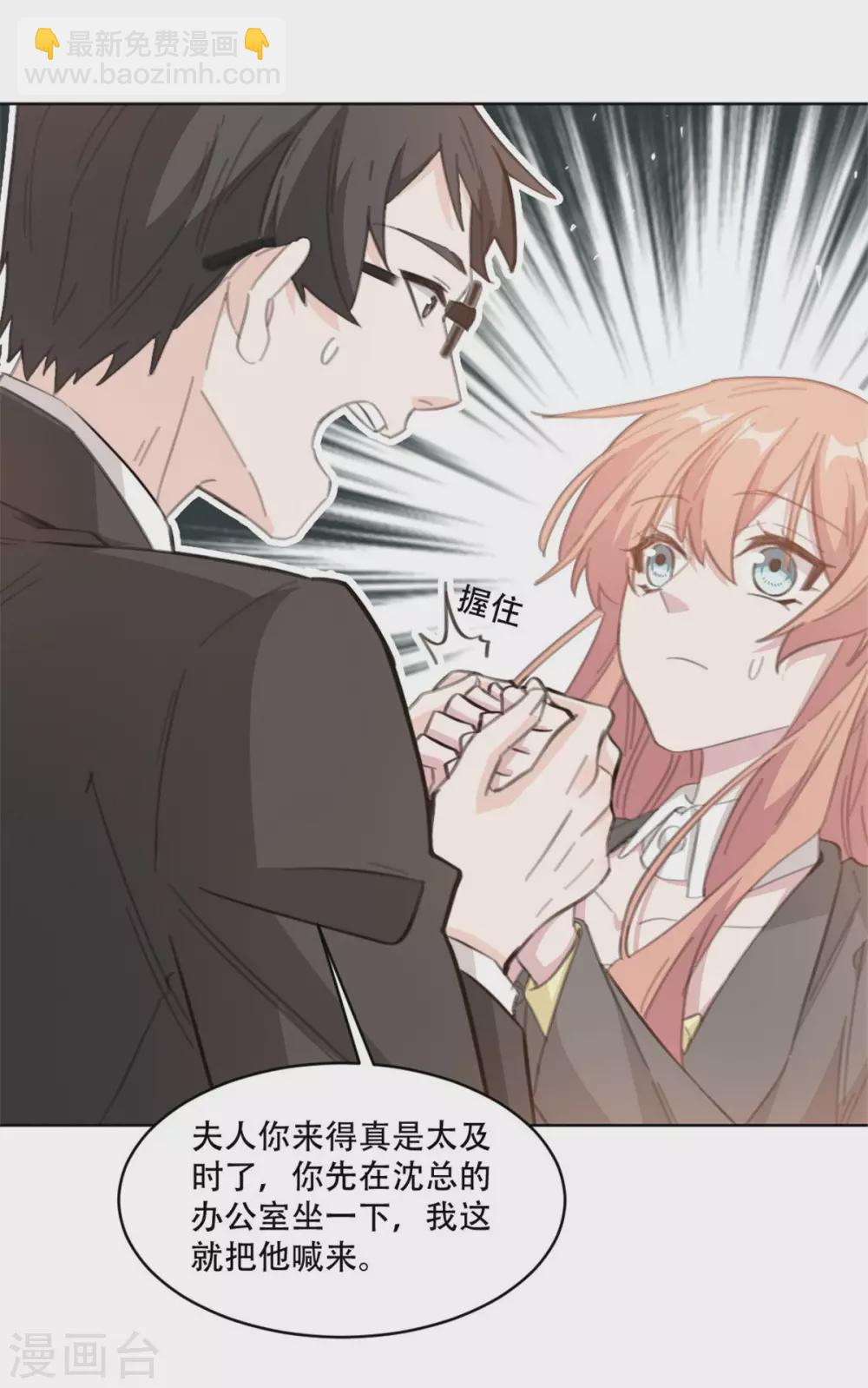 第200话 夫人是万能的-第200话