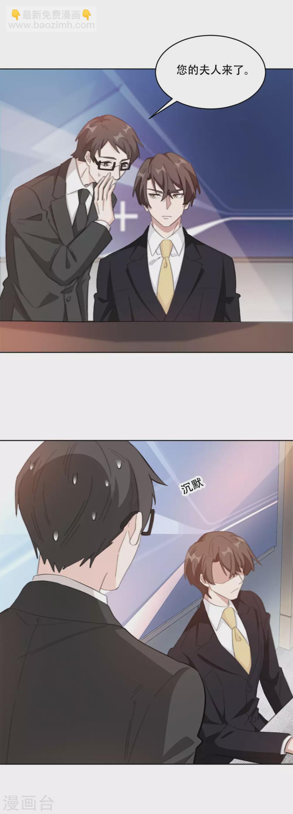 第200话 夫人是万能的-第200话