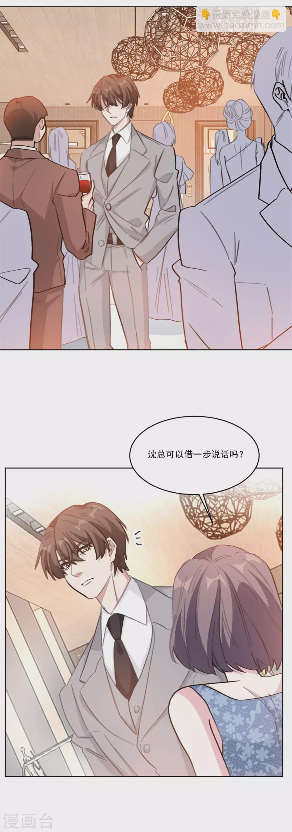 第204话 有人自寻死路-第204话