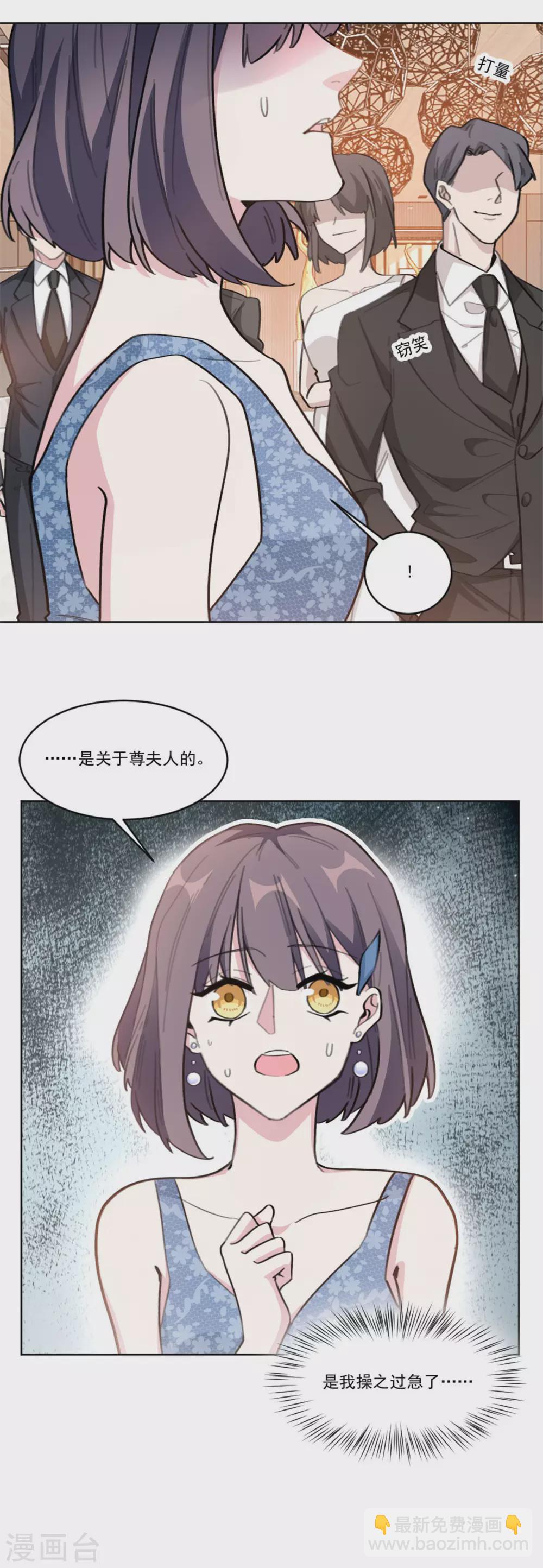 第204话 有人自寻死路-第204话