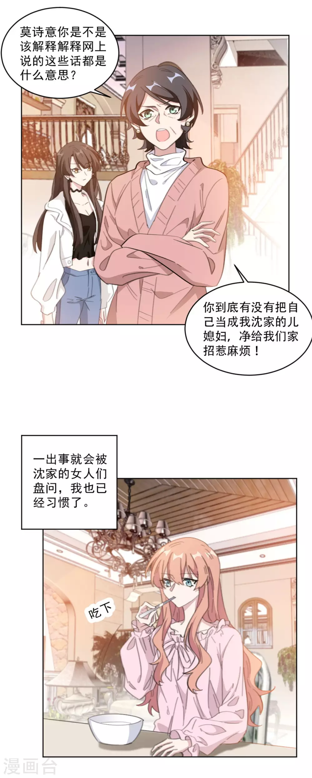 第208话 亲子鉴定-第208话