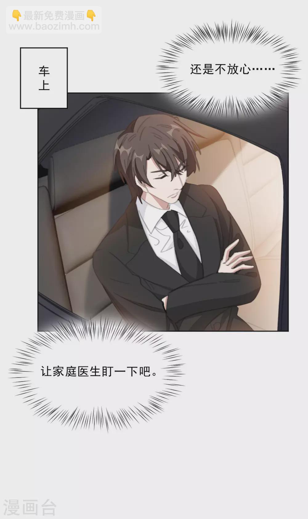 第208话 亲子鉴定-第208话