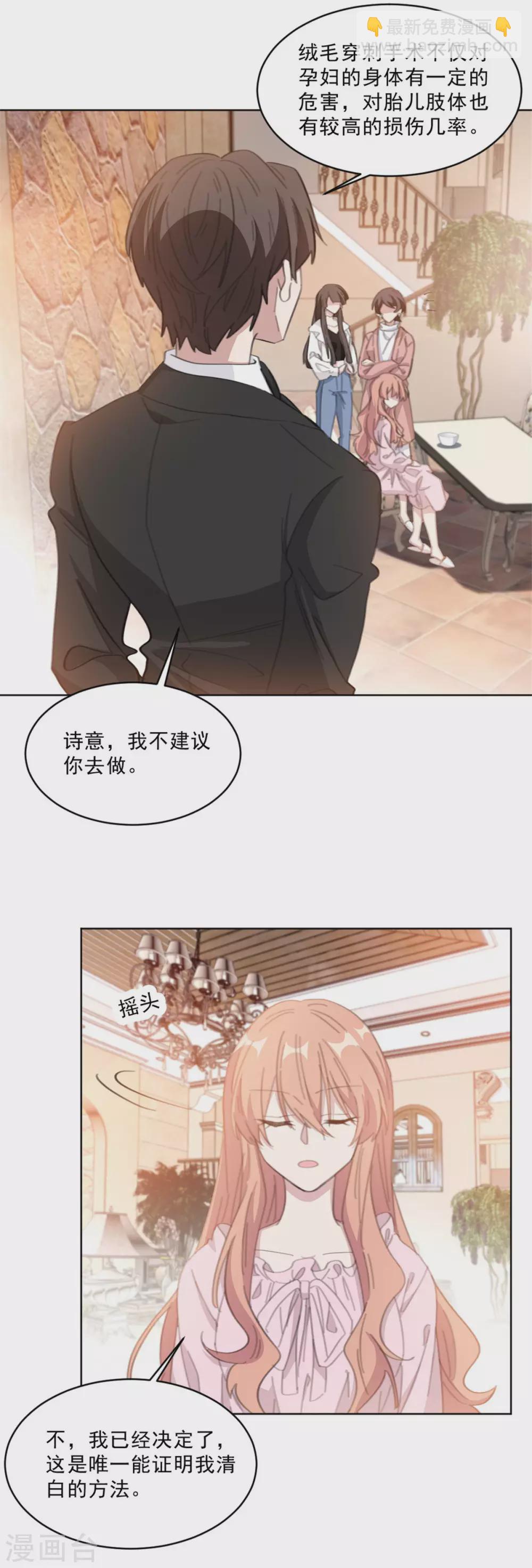 第208话 亲子鉴定-第208话