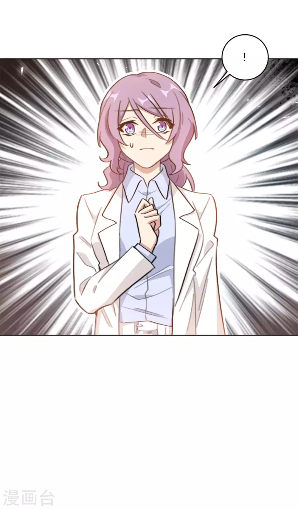 第212话 一出好戏-第212话