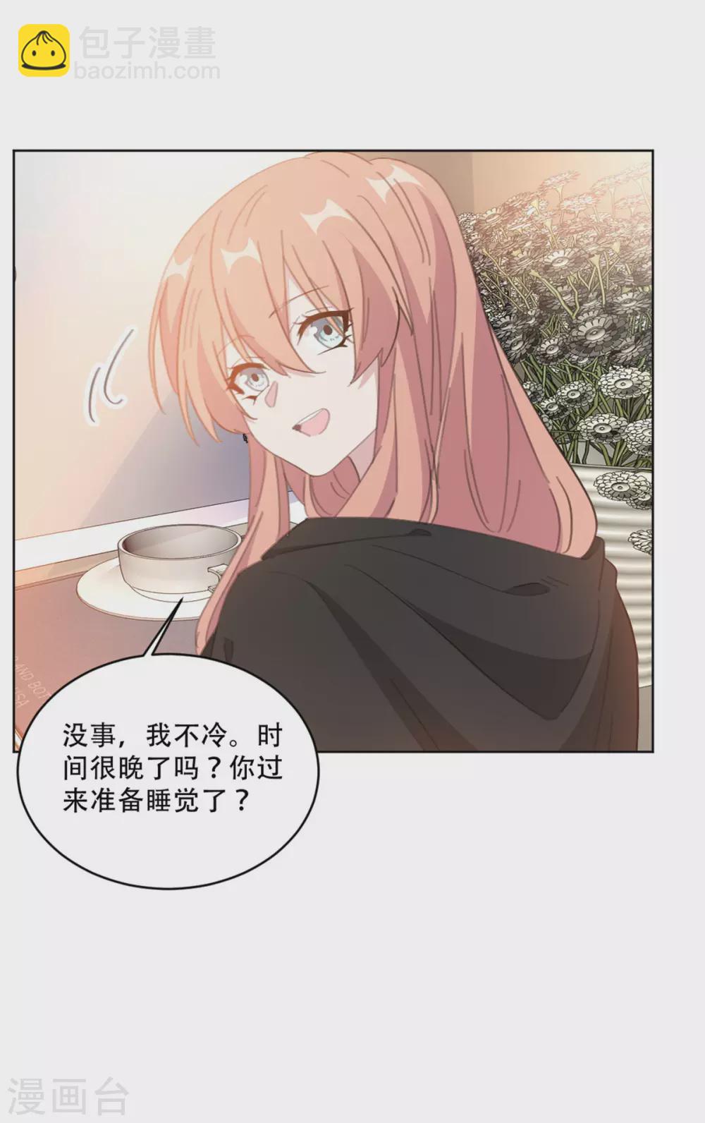 第214话 夫妻同心-第214话