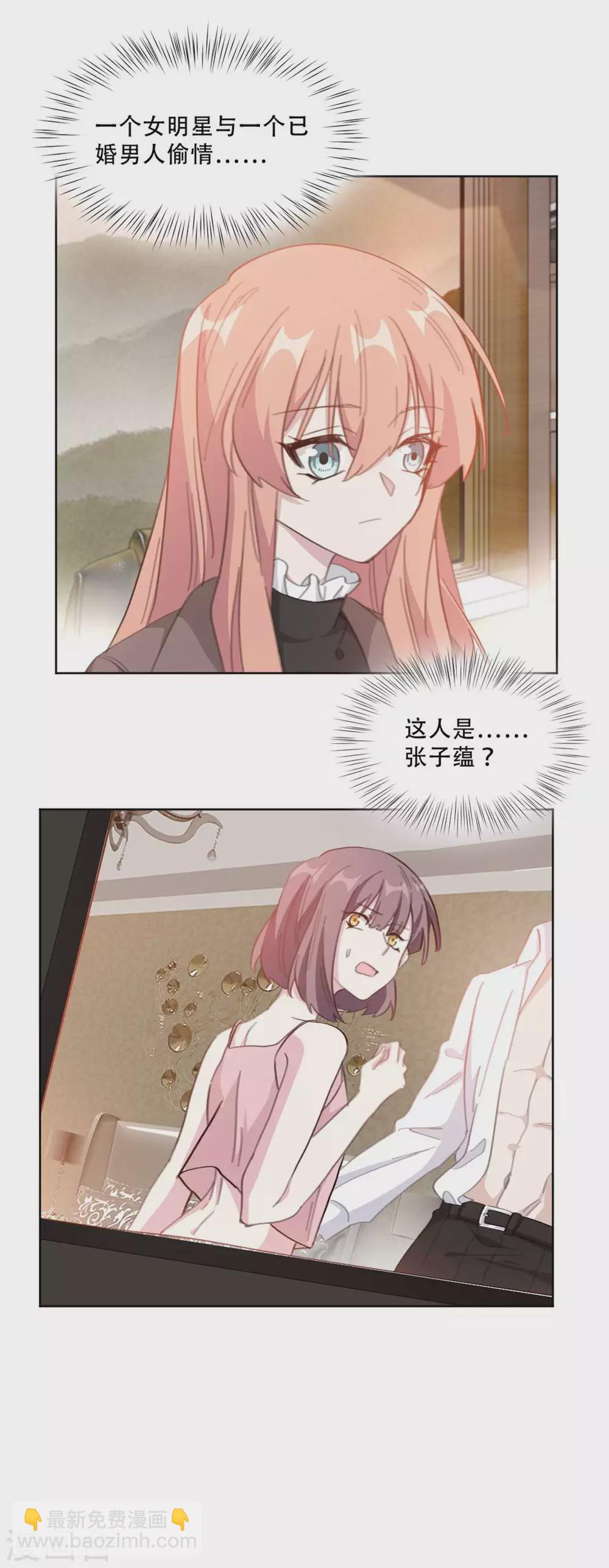 第216话 麻烦不断-第216话