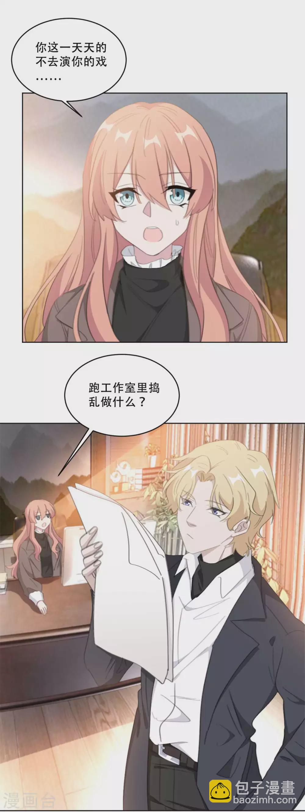 第216话 麻烦不断-第216话