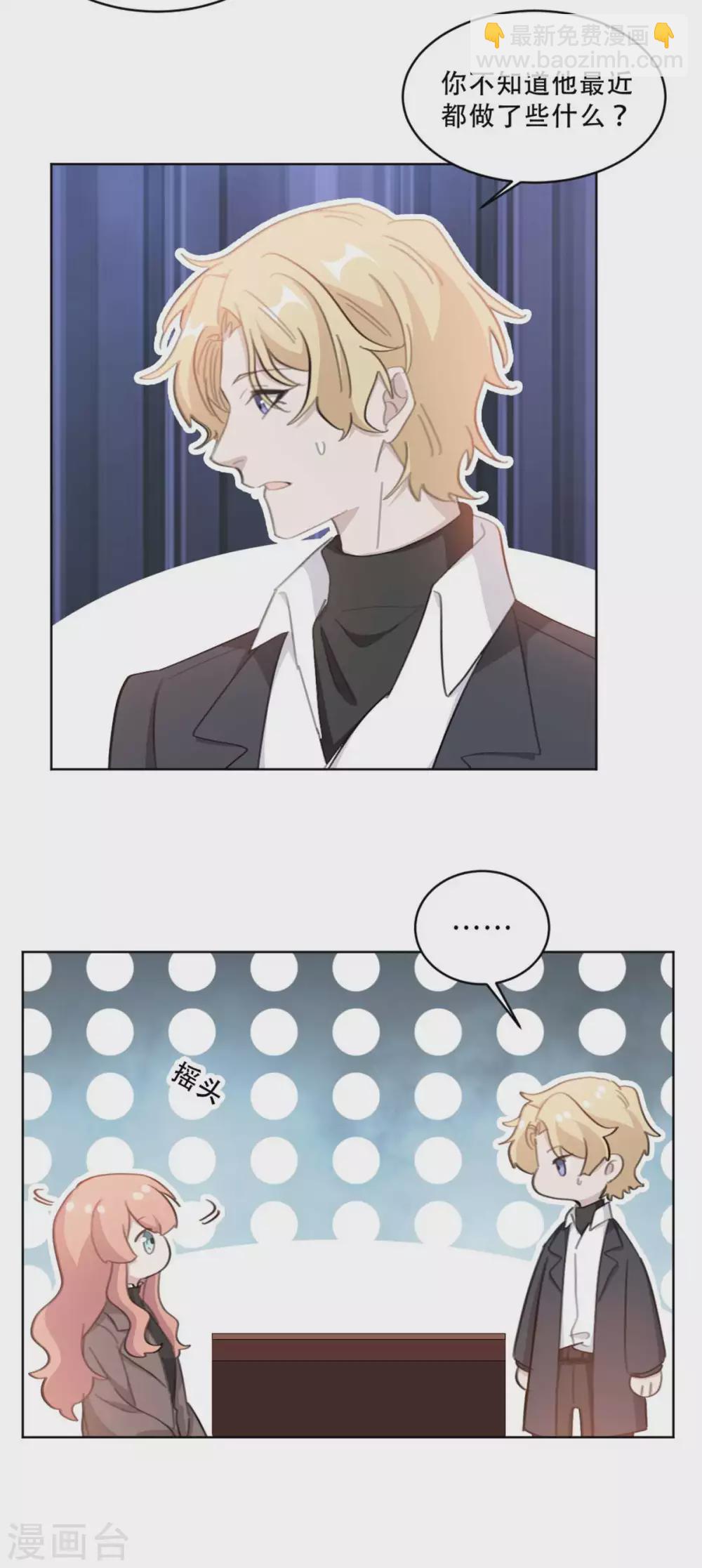 第216话 麻烦不断-第216话