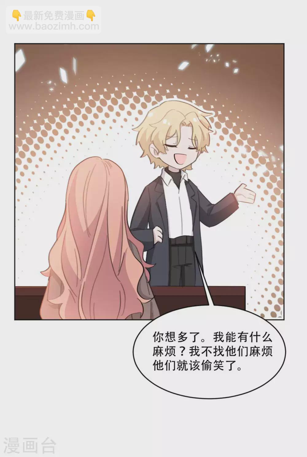 第216话 麻烦不断-第216话