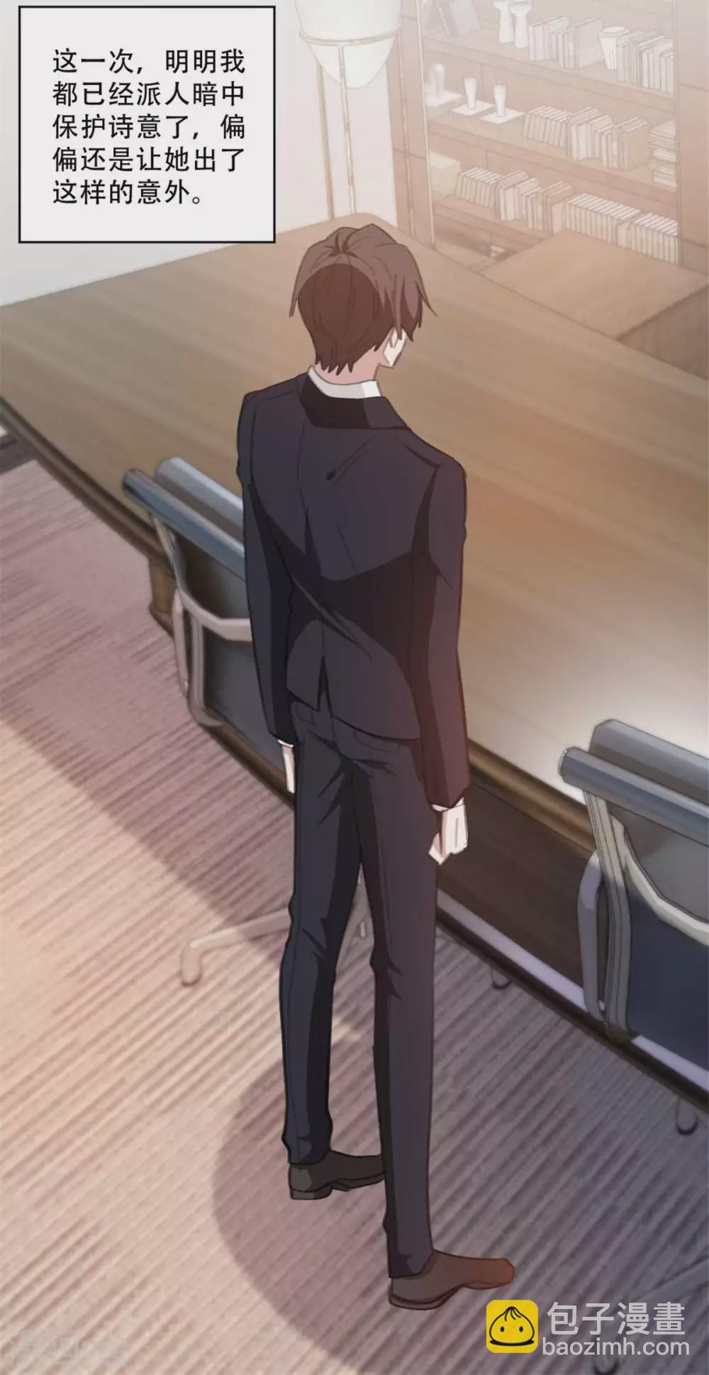 第220话 贼喊捉贼-第220话