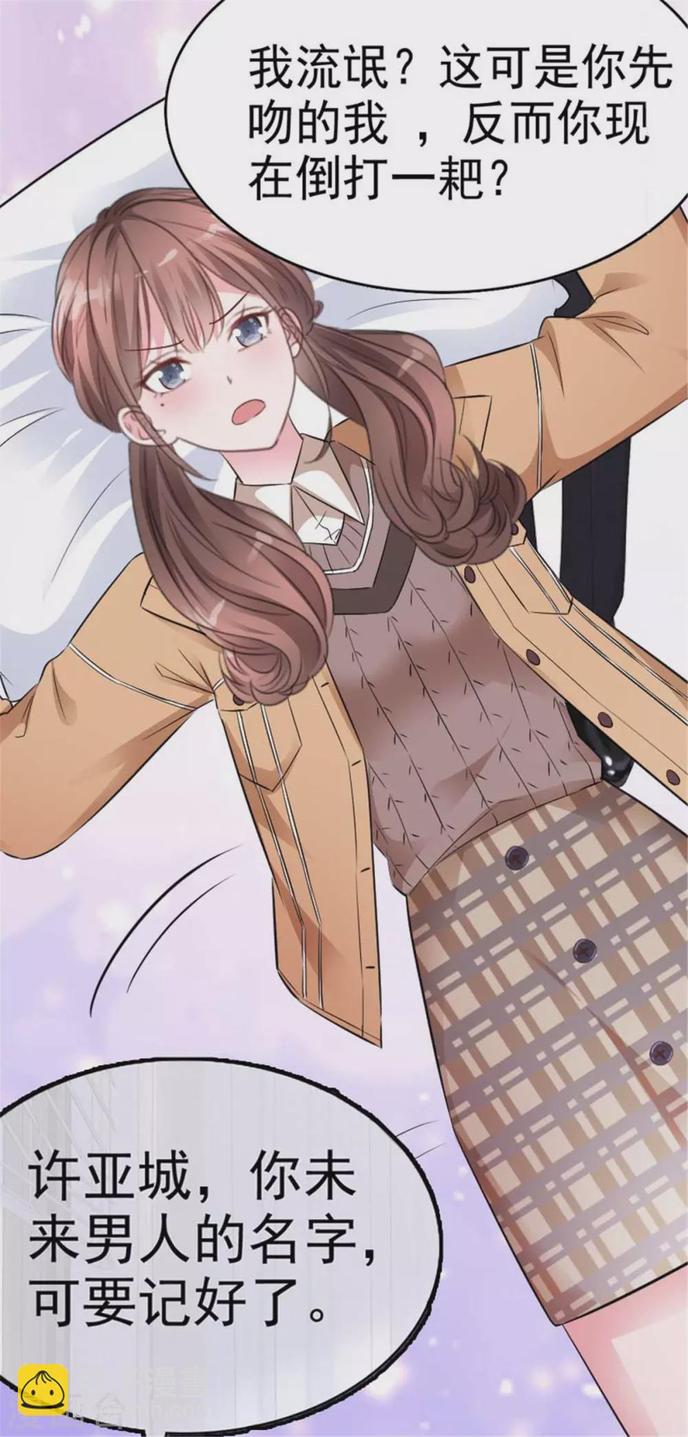 第220话 贼喊捉贼-第220话