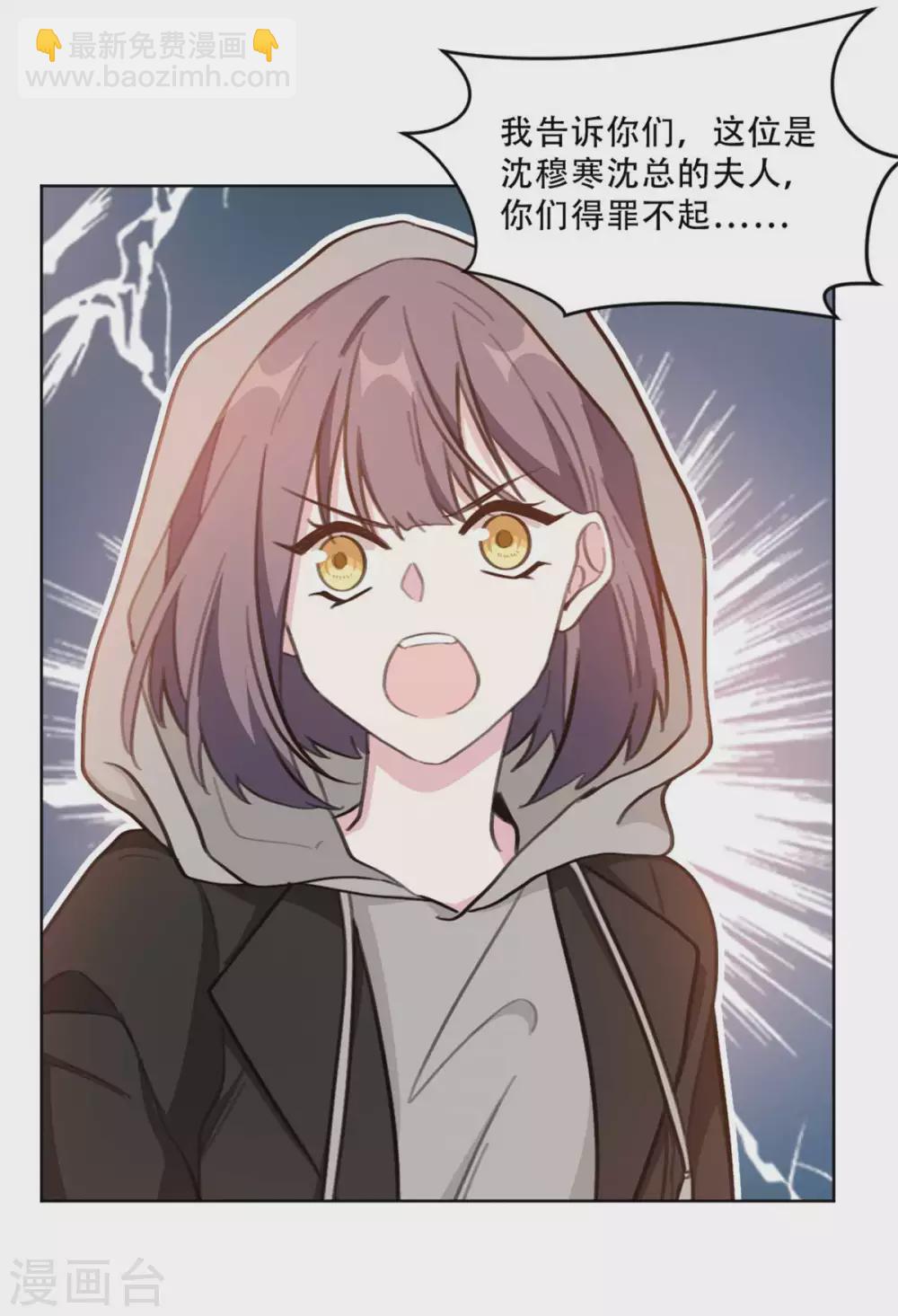 第220话 贼喊捉贼-第220话