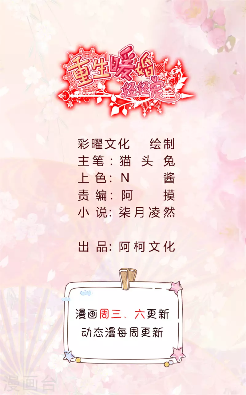 最终话 别怕，我来了-第222话