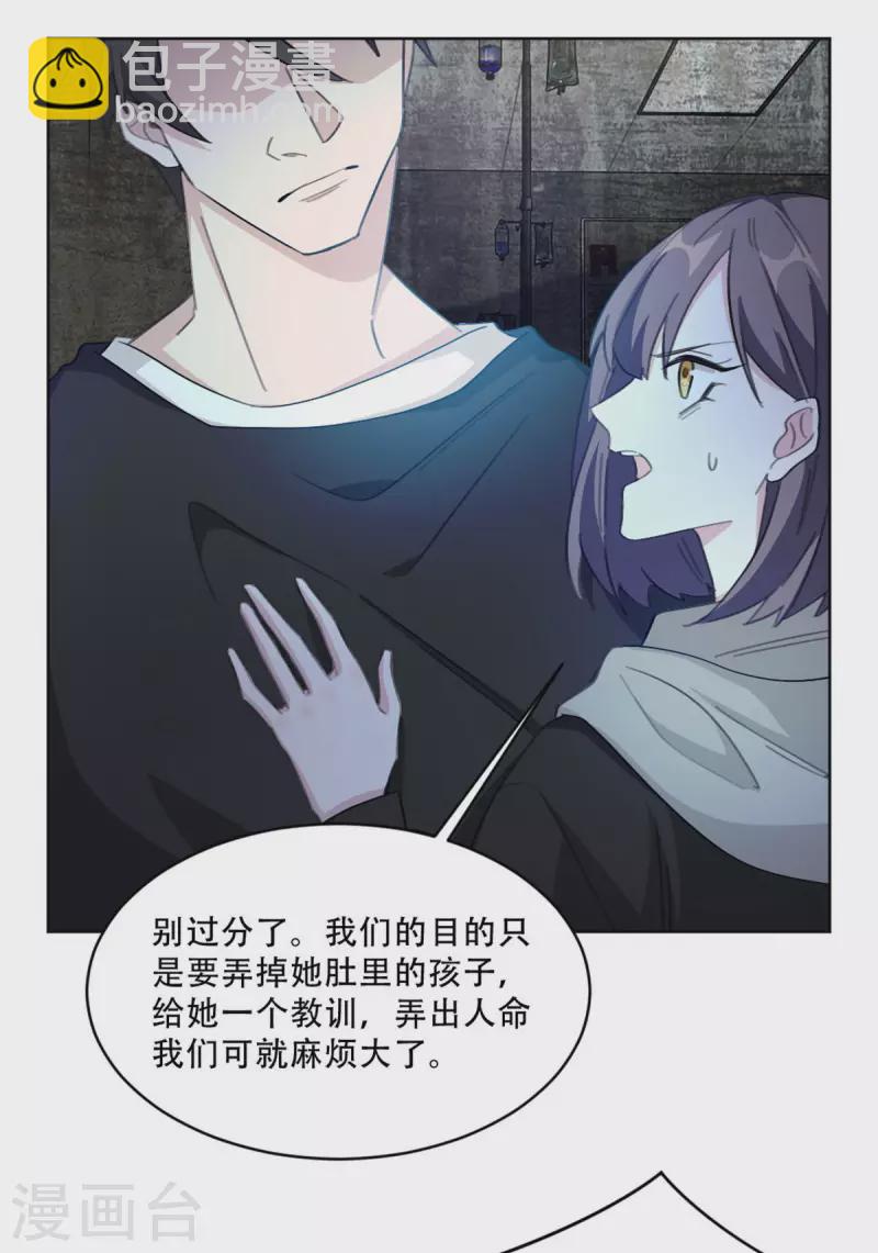 最终话 别怕，我来了-第222话