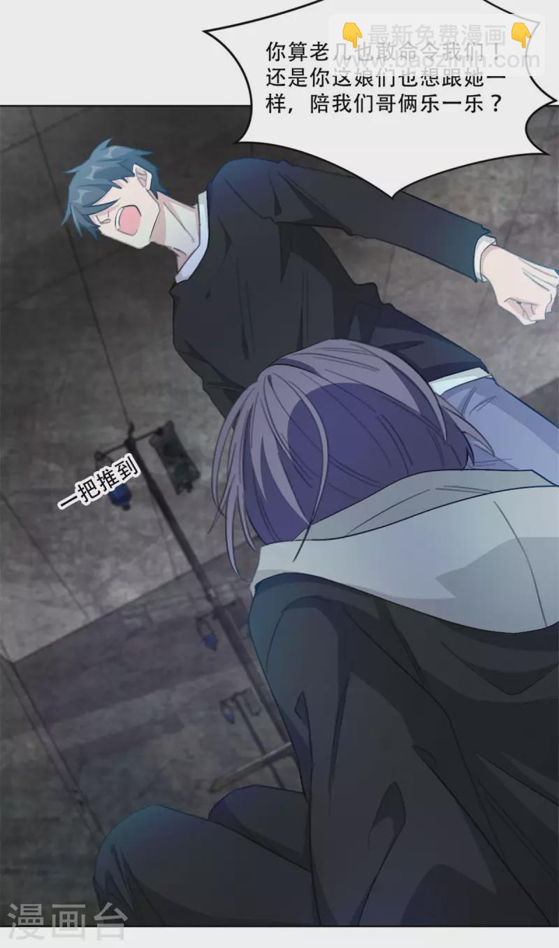 最终话 别怕，我来了-第222话