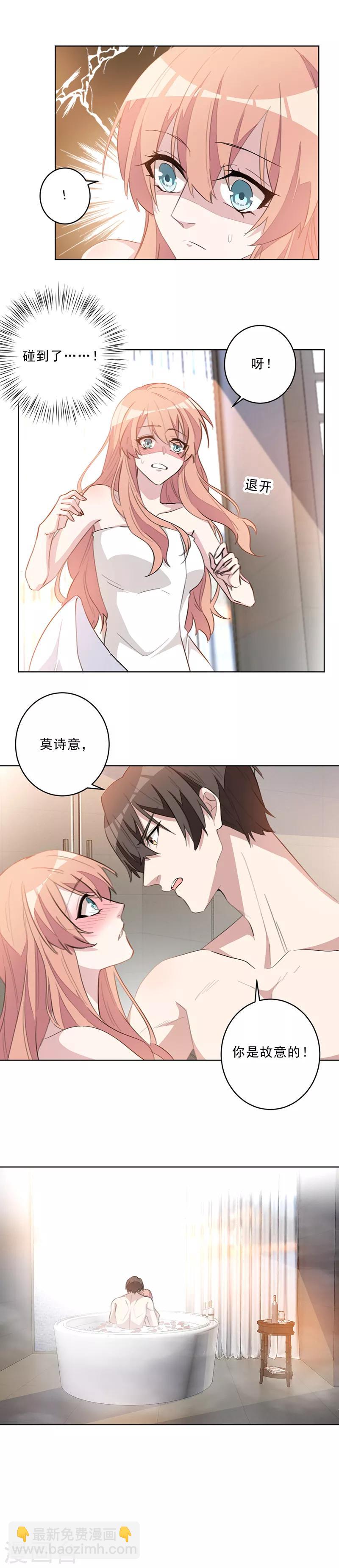 第34话 当年的事-第34话