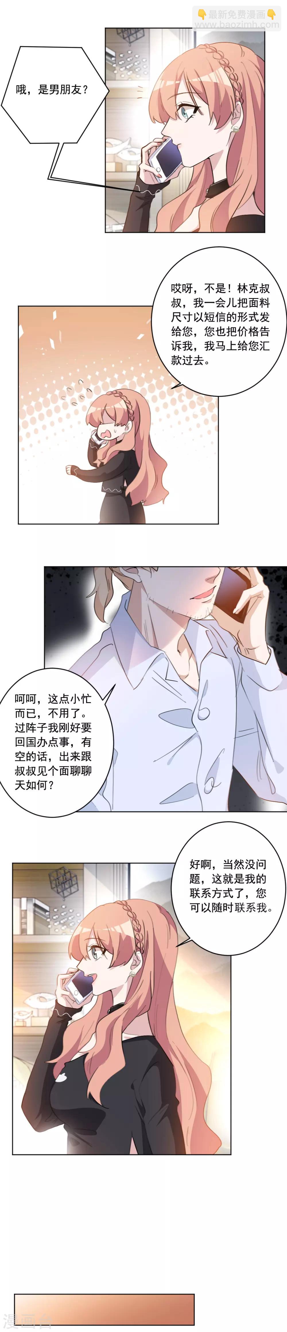 第40话 你在这里做什么？-第40话