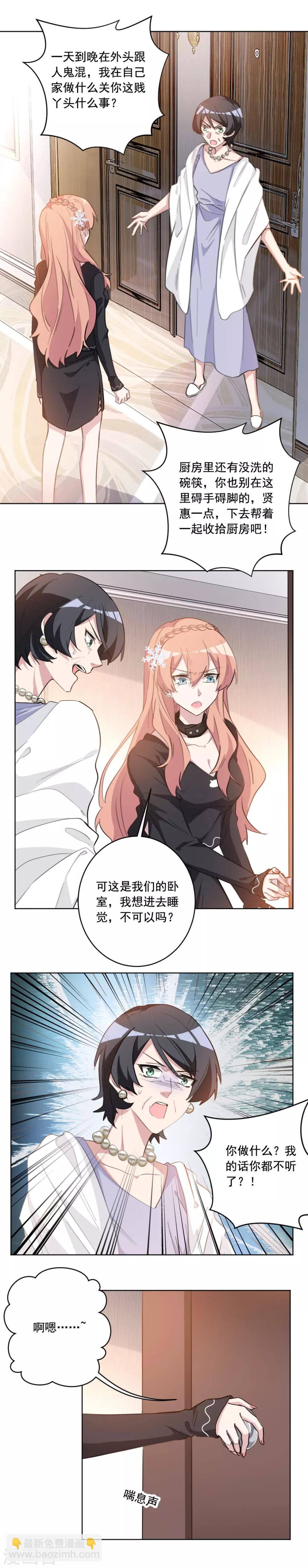 第40话 你在这里做什么？-第40话