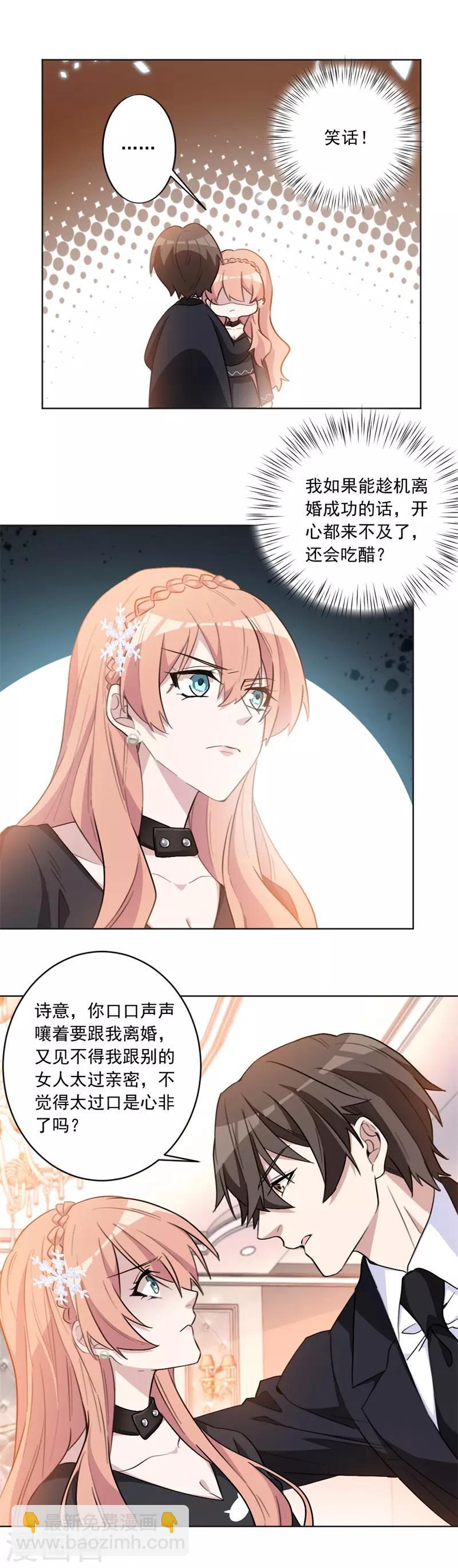 第42话 口是心非又怎么了-第42话