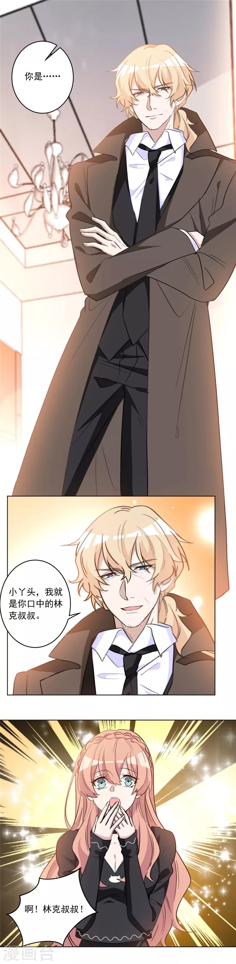 第46话 有生之年-第46话