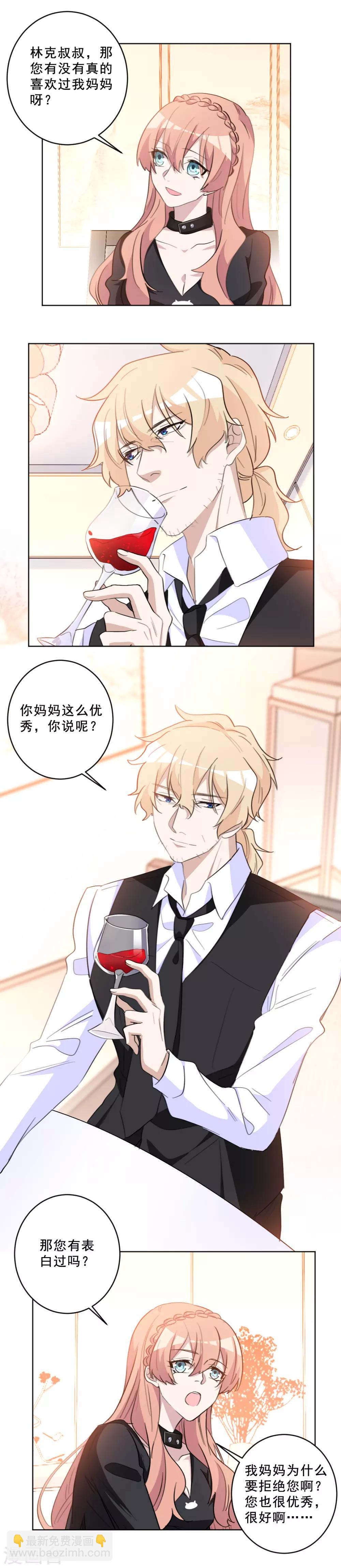 第48话 这就是有缘无分吧-第48话