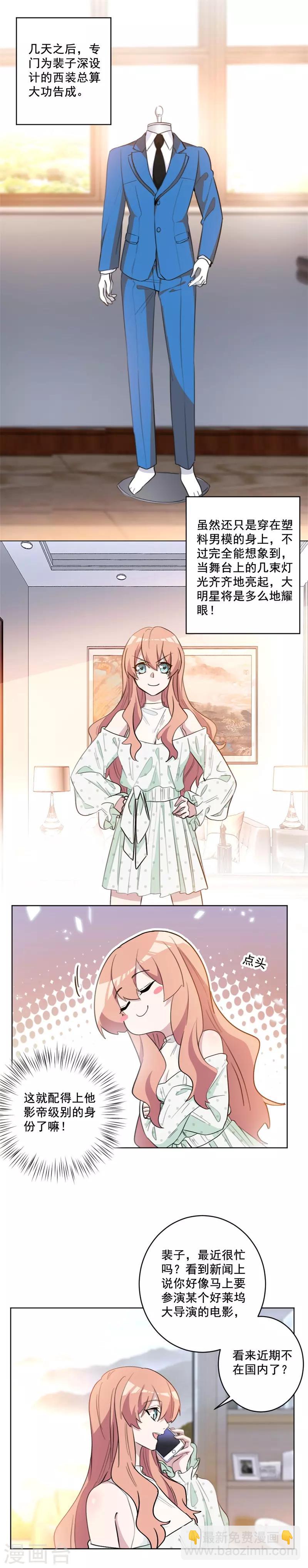 第54话 等你回国-第54话