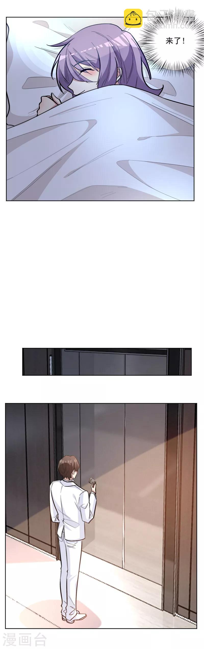 第70话 关在了卫生间？-第70话