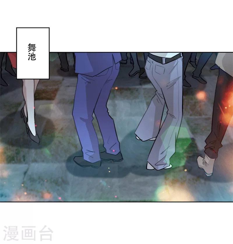 第86话 摆脱付明川-第86话