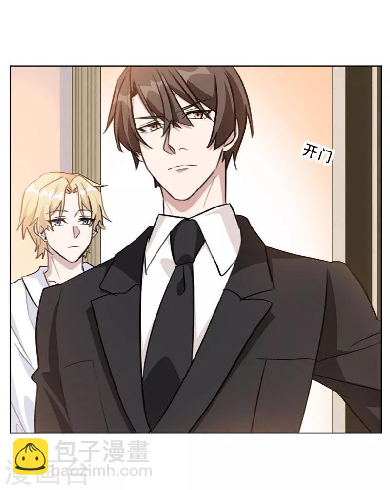 第88话 我可是清白的！-第88话