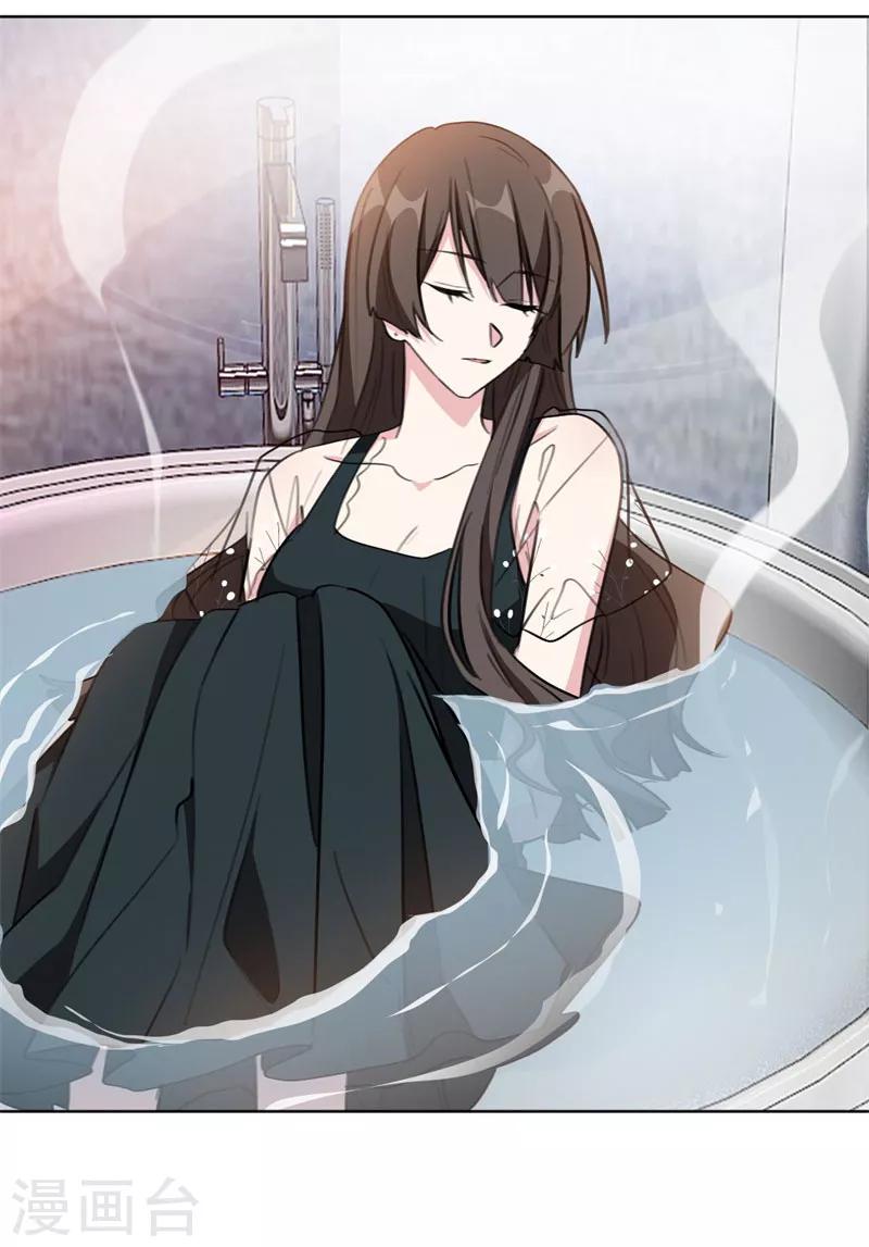 第88话 我可是清白的！-第88话