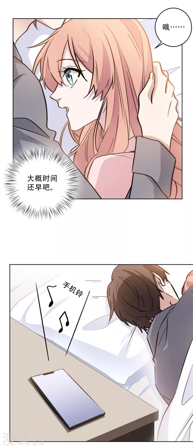 第90话 关我什么事-第90话