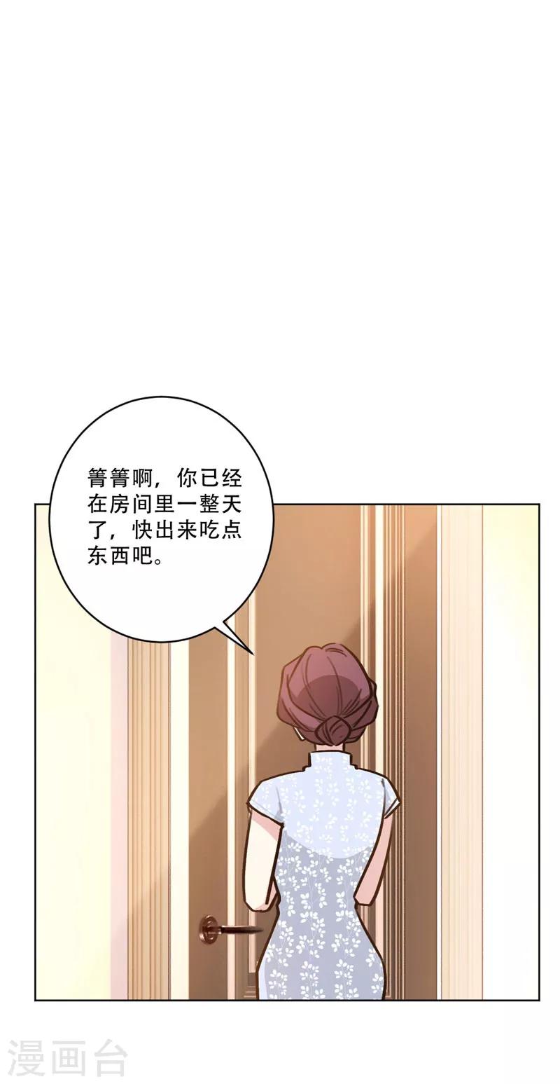 重生暖婚輕輕寵 - 第94話 陰魂不散的男人 - 3