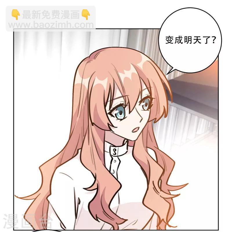 第94话 阴魂不散的男人-第94话