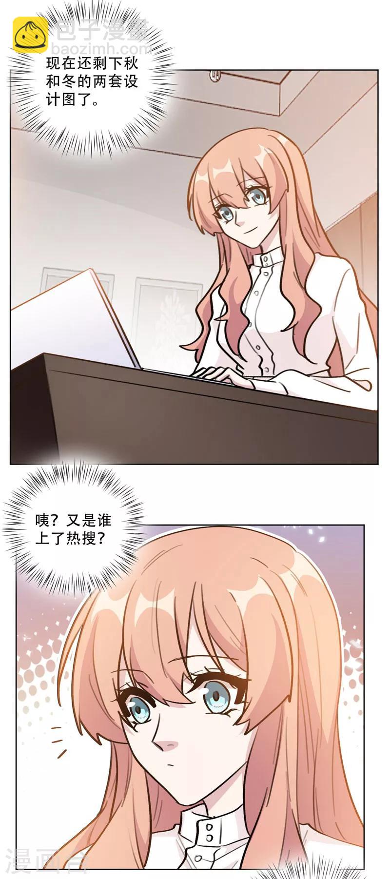 第94话 阴魂不散的男人-第94话